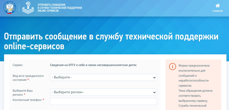 стп